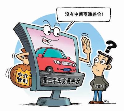 平台严选承诺如何筑牢信任基石？(图4)