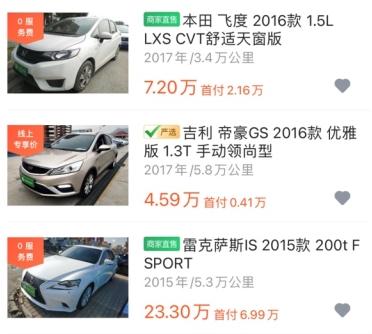 大风大雨降温！上海这些路段猪肝红！公务员参加“王婆说媒”炫富？彩民误扔千万彩票！12天死72只老虎！1把瓜子＝1勺油？(图1)