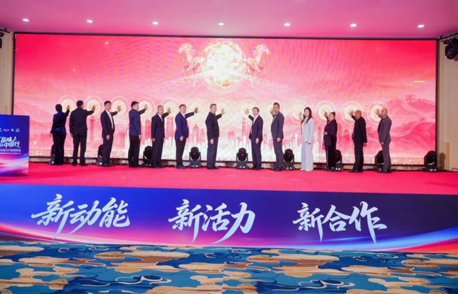 品味中国行郑州启幕 供销数商赋能绿色农品新生态(图9)