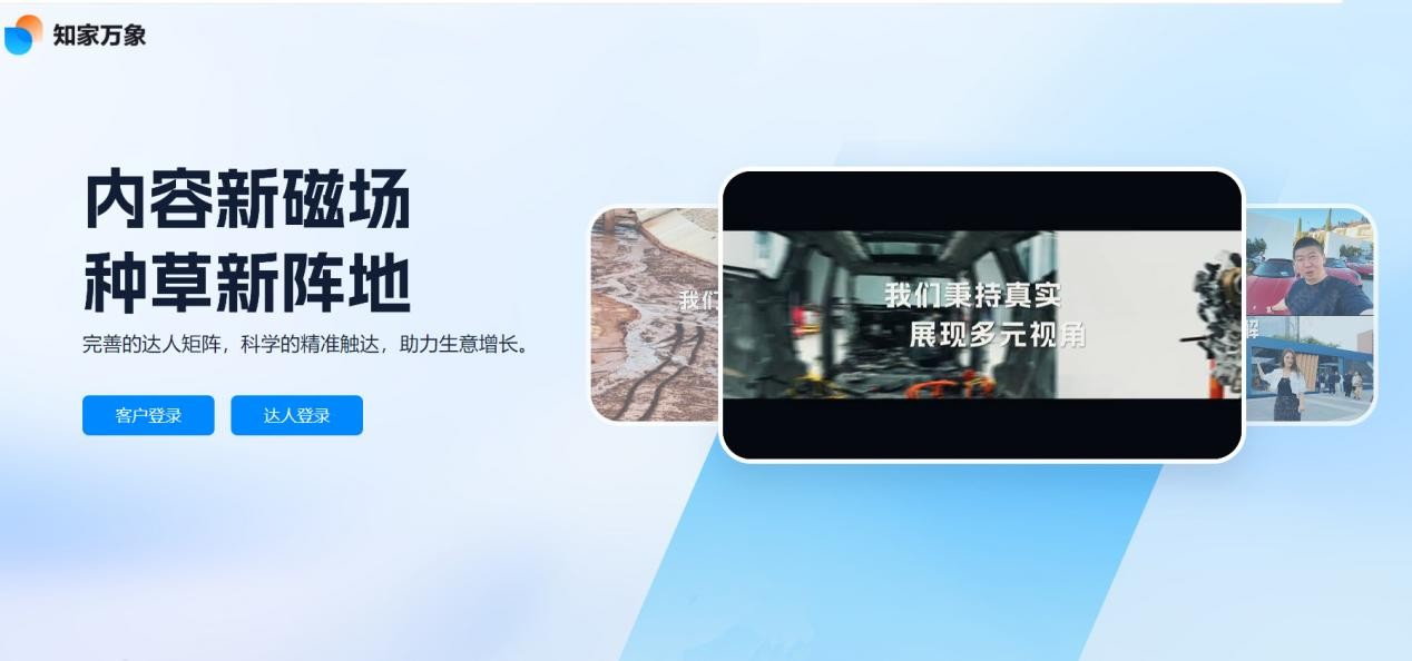 从资讯平台到汽车生态服务平台 汽车之家用“内容+O2O+AI”构筑护城河(图1)