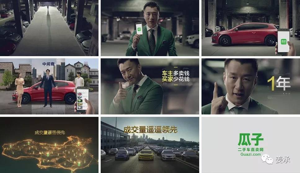 瓜子二手车直卖：轻松购好车秘籍(图1)