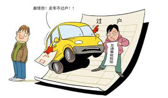 二手车消费提示：购买二手车“六步走”教你不踩坑(图1)