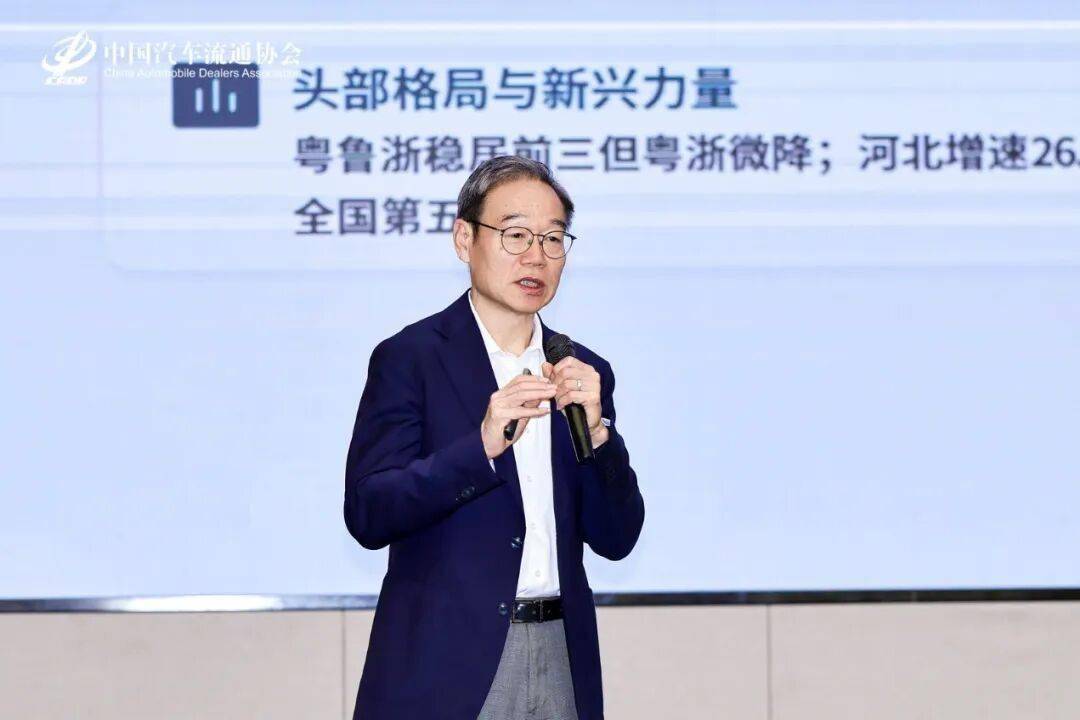 会议资讯 二手车进入两千万时代市场洞察与展望(图1)