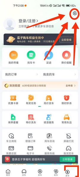 2026年汽车综合售后白皮书-天津车辆过户服务剖析(图1)