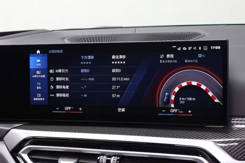 新BMW M4纽博格林官方合作限量版将亮相上海车展(图5)