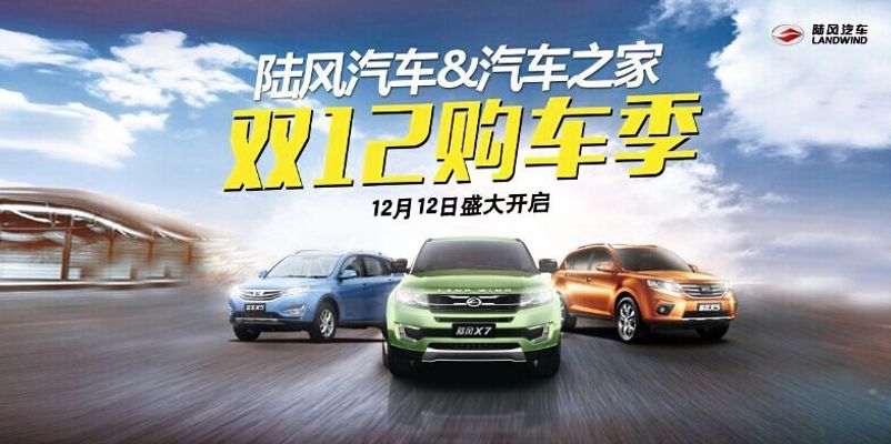 汽车之家最新股权曝光：海尔持股436% 平安持股52%(图1)