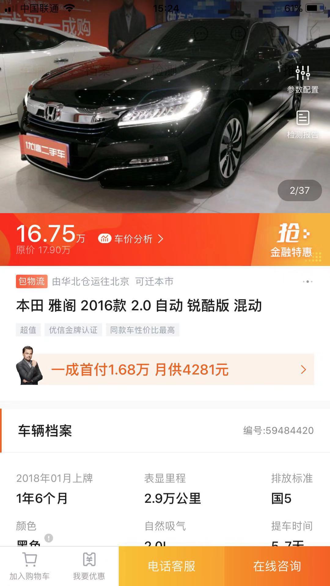 郑州新闻-河南一百度(图1)
