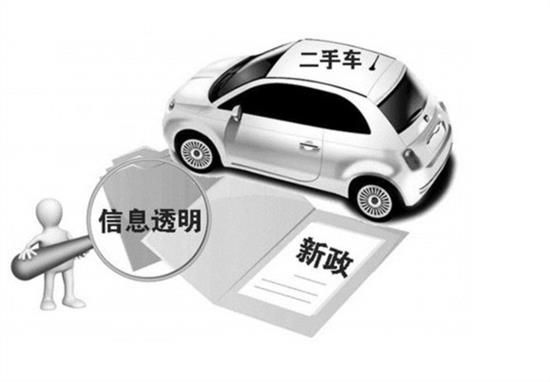海南机动车转籍注意事项（附办理指南）(图1)