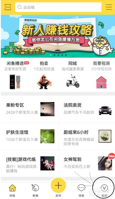 车轱辘都被卸了在二手市场倒卖？(图1)