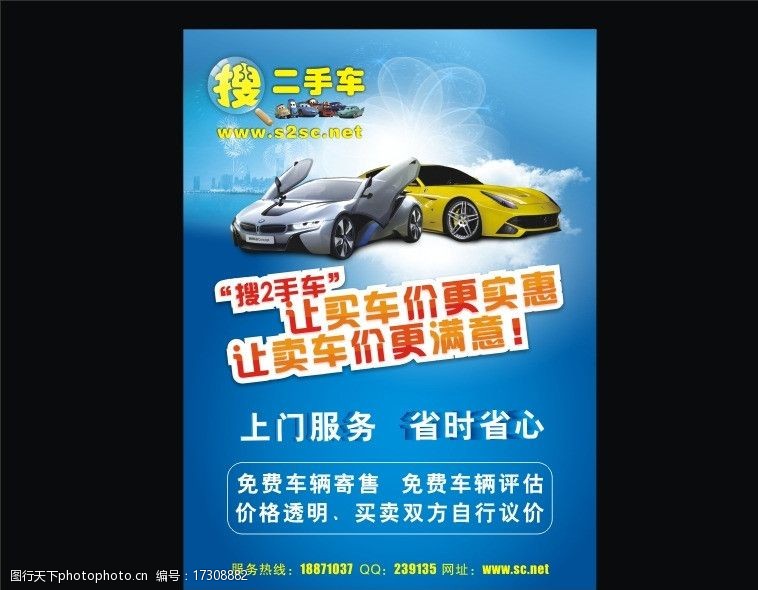 2026天津武清区汽车二手车消费券领取全指南(图1)