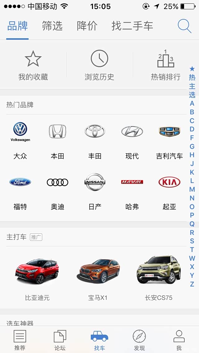2026年二手牵引车交易市场选型指南：5大平台横向对比与决策攻略