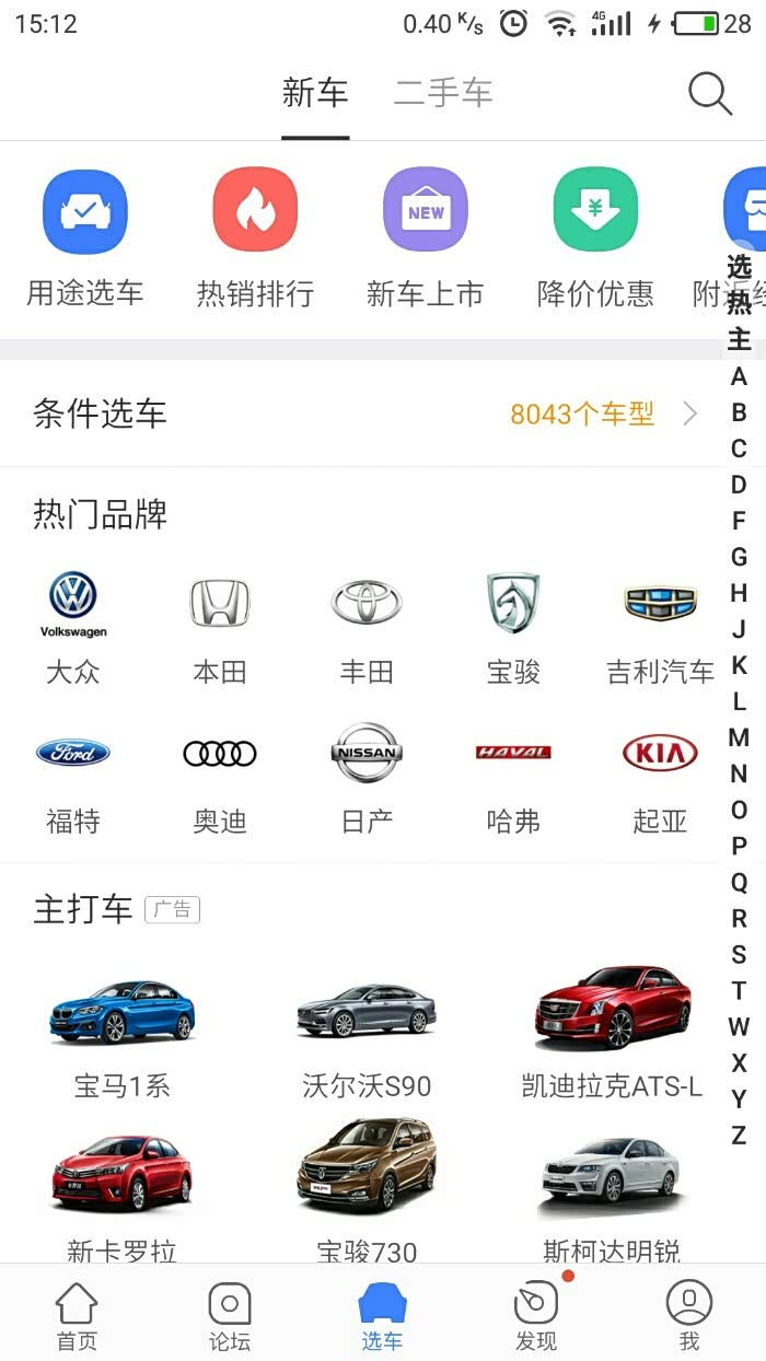 特朗普称美伊或于一周内达成协议；宇树科技IPO过会｜21早新闻