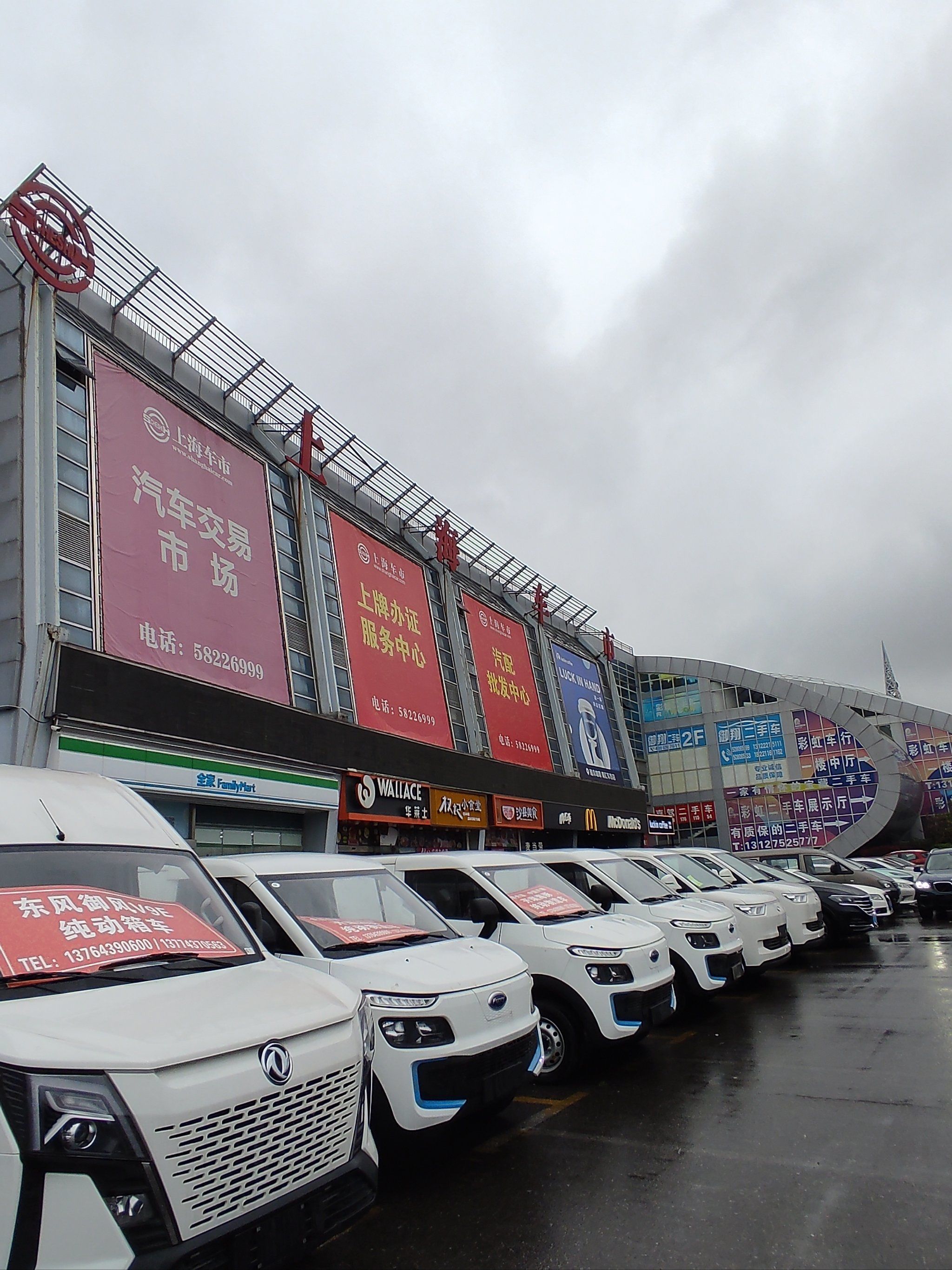2026年二手商用车交易市场选型指南：从交易量到出口能力的多维评估体系解析(图1)