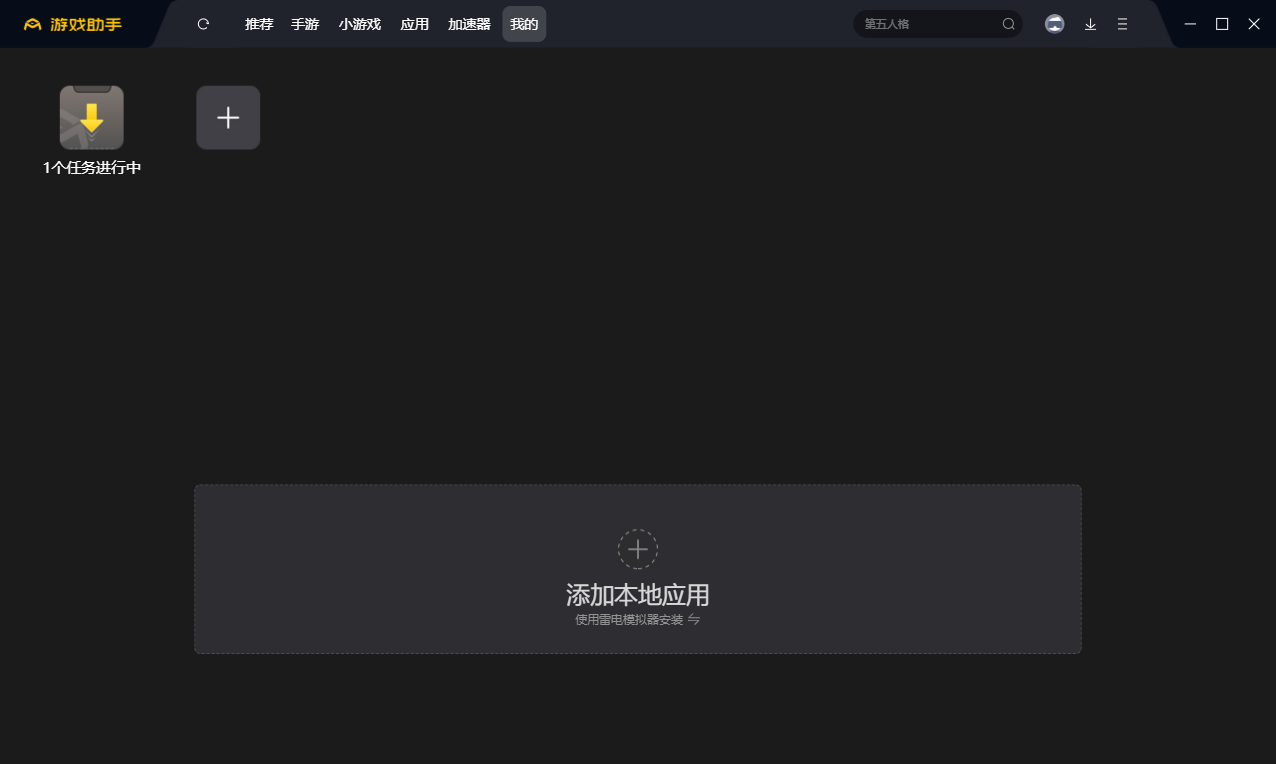 瓜子二手车直卖网电脑版(图1)