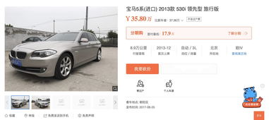 卖汽车有多少利润-汽车维修店员提成多少(图1)