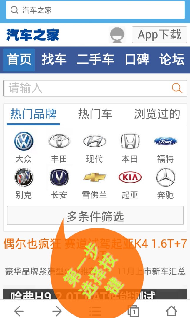 二手报价1580万奥迪A6L2023款零过户豪华动感商务轿车(图1)