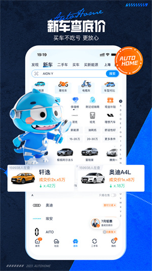 每日车讯汇的主页_车家号_发现车生活_汽车之家(图1)