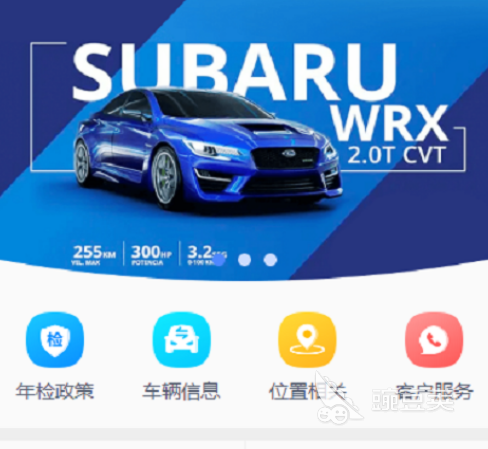 二手汽车交易平台app排行分享二手汽车交易平台软件有哪些(图6)
