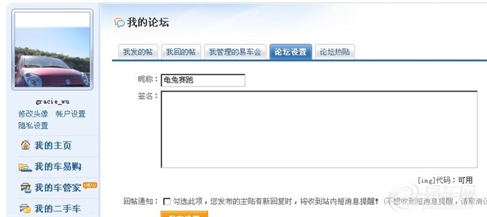273中国二手车交易网273cn(图1)