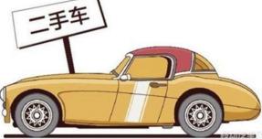 二手车行买车注意事项是什么(图1)