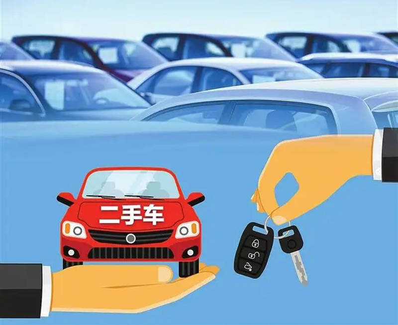 查博士告诉你这些二手车交易禁忌不得不了解！(图1)