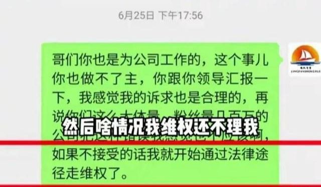 狂飙兄弟打架济南二手车翻车：是时候打假网红了维权不在声高(图3)
