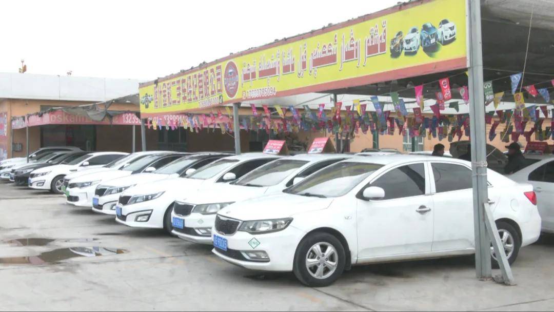 泽普县：多举措保障二手车交易安全 提升消费者风险防范意识(图1)